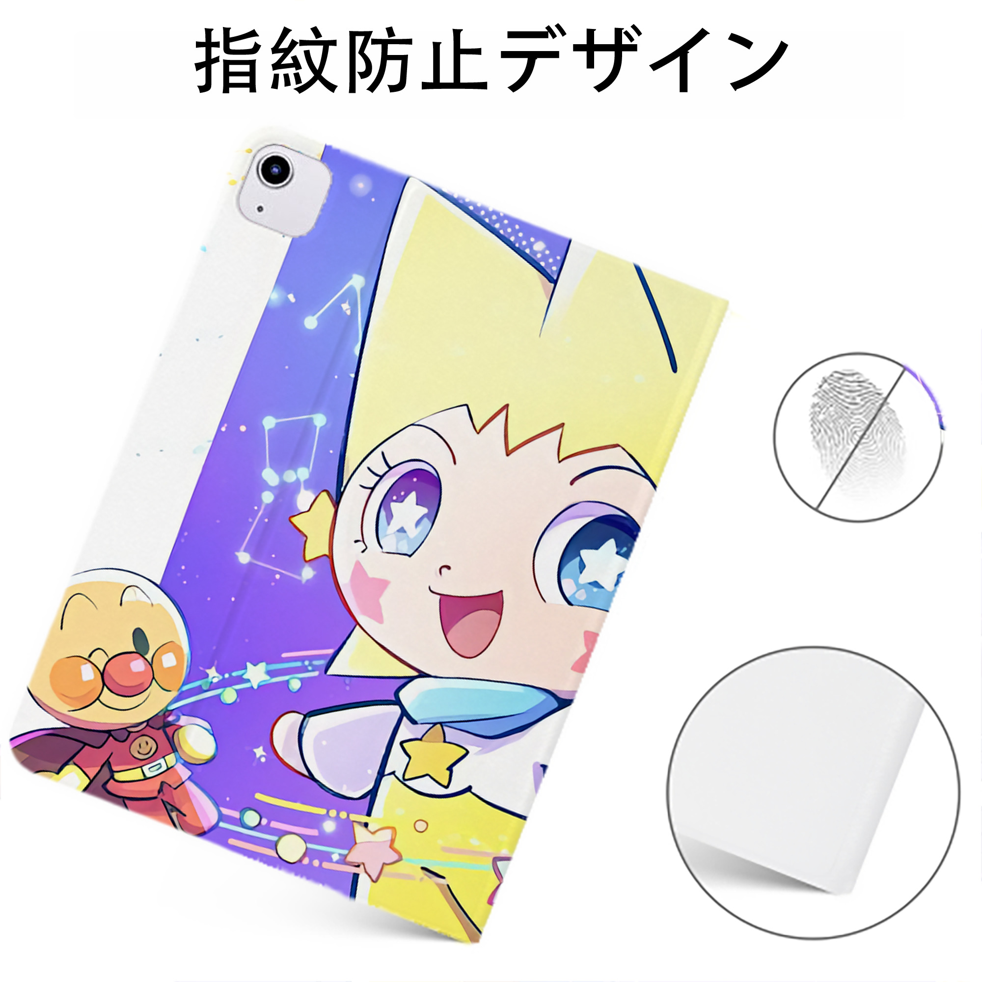 （画像用） アンパンマン Anpanman IPadケース ペンホルダー付き ブックスタイルデザイン